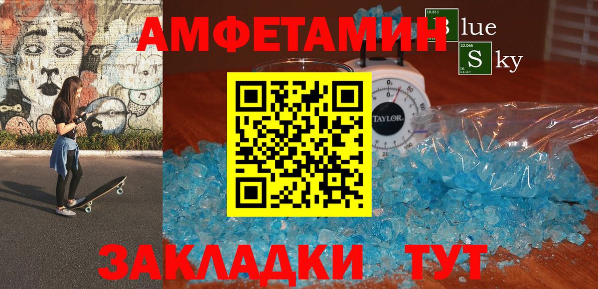 Вейп ТГК Тулун