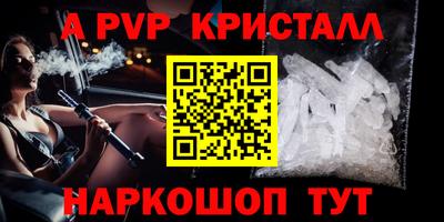 мет Новокубанск