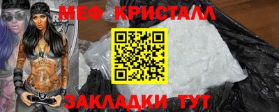 спиды Обнинск