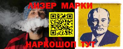 марки nbome Обь
