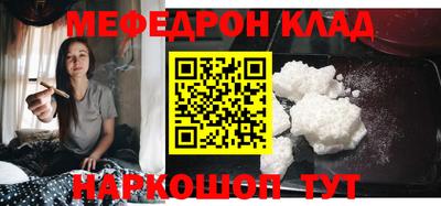 ПСИЛОЦИБИНОВЫЕ ГРИБЫ Новодвинск