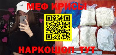 мет Новокубанск