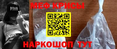 мет Новокубанск