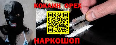 мет Новокубанск