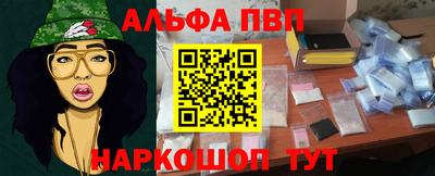 метамфетамин Нягань