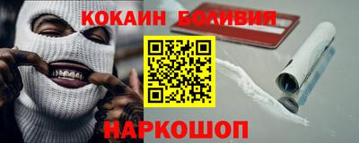 ПСИЛОЦИБИНОВЫЕ ГРИБЫ Новодвинск