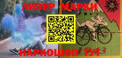 спиды Обнинск