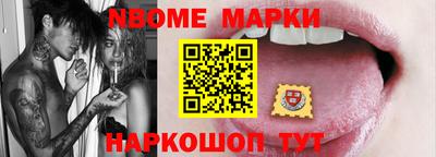 ПСИЛОЦИБИНОВЫЕ ГРИБЫ Новодвинск