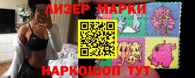 марки nbome Обь