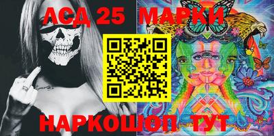 PSILOCYBIN Новозыбков