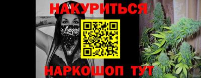 метамфетамин Нягань