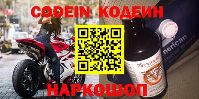 спиды Обнинск