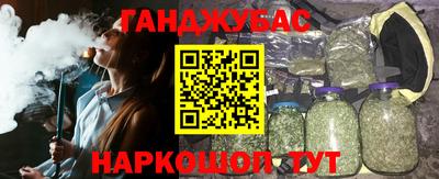 спиды Обнинск
