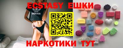 метамфетамин Нягань