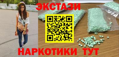 марки nbome Обь