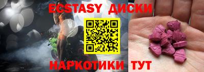 мет Новокубанск