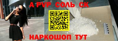 спиды Обнинск