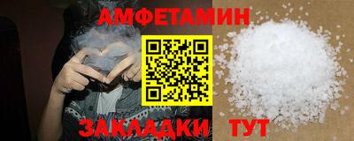 PSILOCYBIN Новозыбков