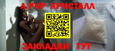 ПСИЛОЦИБИНОВЫЕ ГРИБЫ Новодвинск