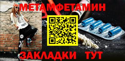 спиды Обнинск