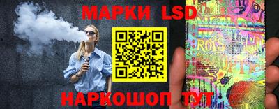 PSILOCYBIN Новозыбков