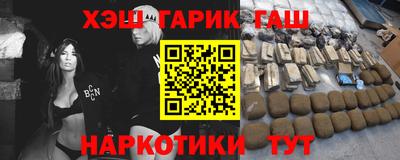 марки nbome Обь