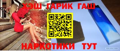 ПСИЛОЦИБИНОВЫЕ ГРИБЫ Новодвинск