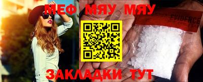 метамфетамин Нягань
