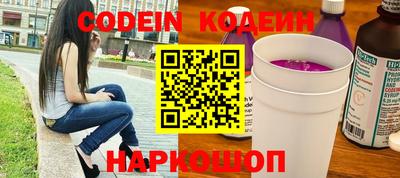 ПСИЛОЦИБИНОВЫЕ ГРИБЫ Новодвинск
