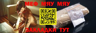 мет Новокубанск