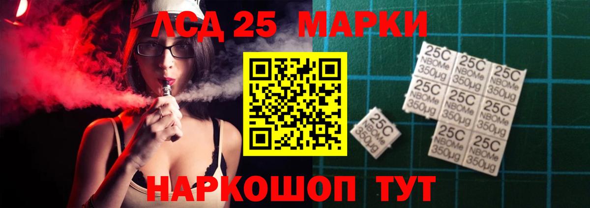 ЛСД экстази ecstasy  Вход с VPN  ЛСД экстази  Тулун  Лсд 25 экстази ecstasy 