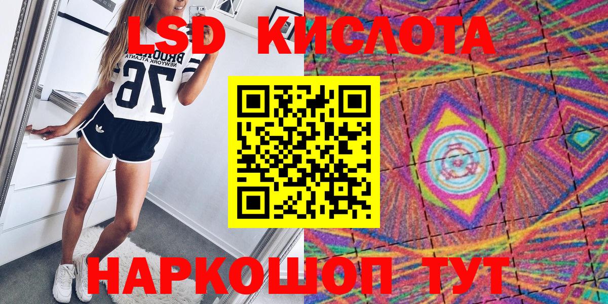 Тулун  Марки N-bome 1,8мг  Вход с VPN  Марки NBOMe  Марки N-bome 1,8мг 