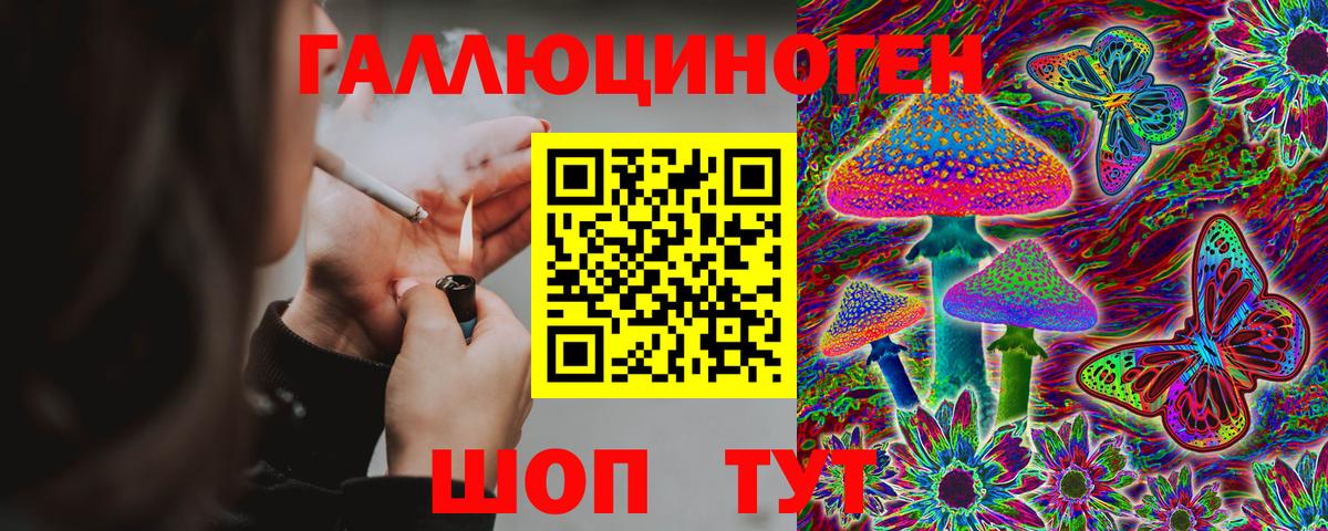 Тулун  Вход с VPN  COCAIN  ГАШ  Меф МЯУ МЯУ кристаллы  Марихуана 
