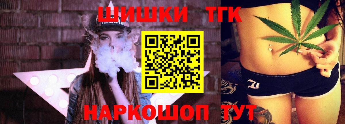 Конопля тримм  Каннабис тримм  Каннабис Bruce Banner  Тулун  Конопля SATIVA & INDICA  Вход с VPN 